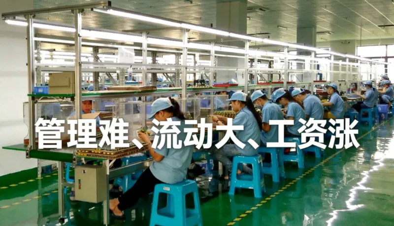 Автоматизація SHUAIRUI｜Вирішення проблеми найму: скорочення витрат на 30% і подвійна ефективність